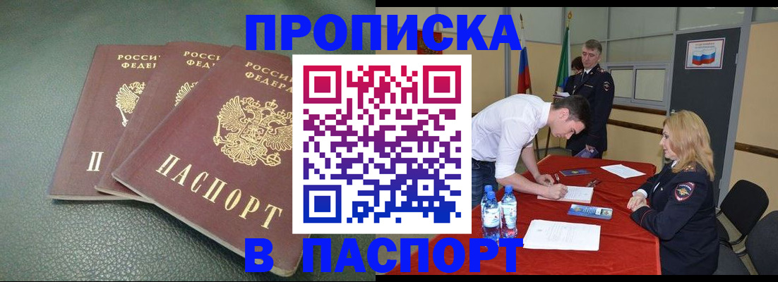 регистрация для школы в Ужуре