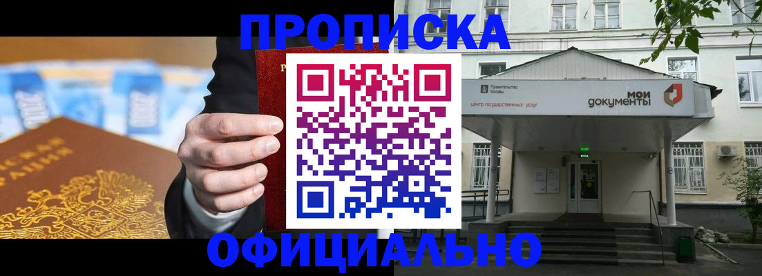 временная регистрация госуслуги в Ужуре