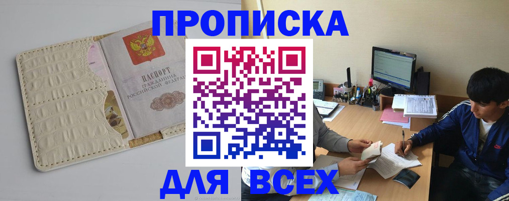 регистрация для школы в Ужуре