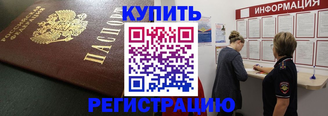 регистрация для дет. сада в Ужуре